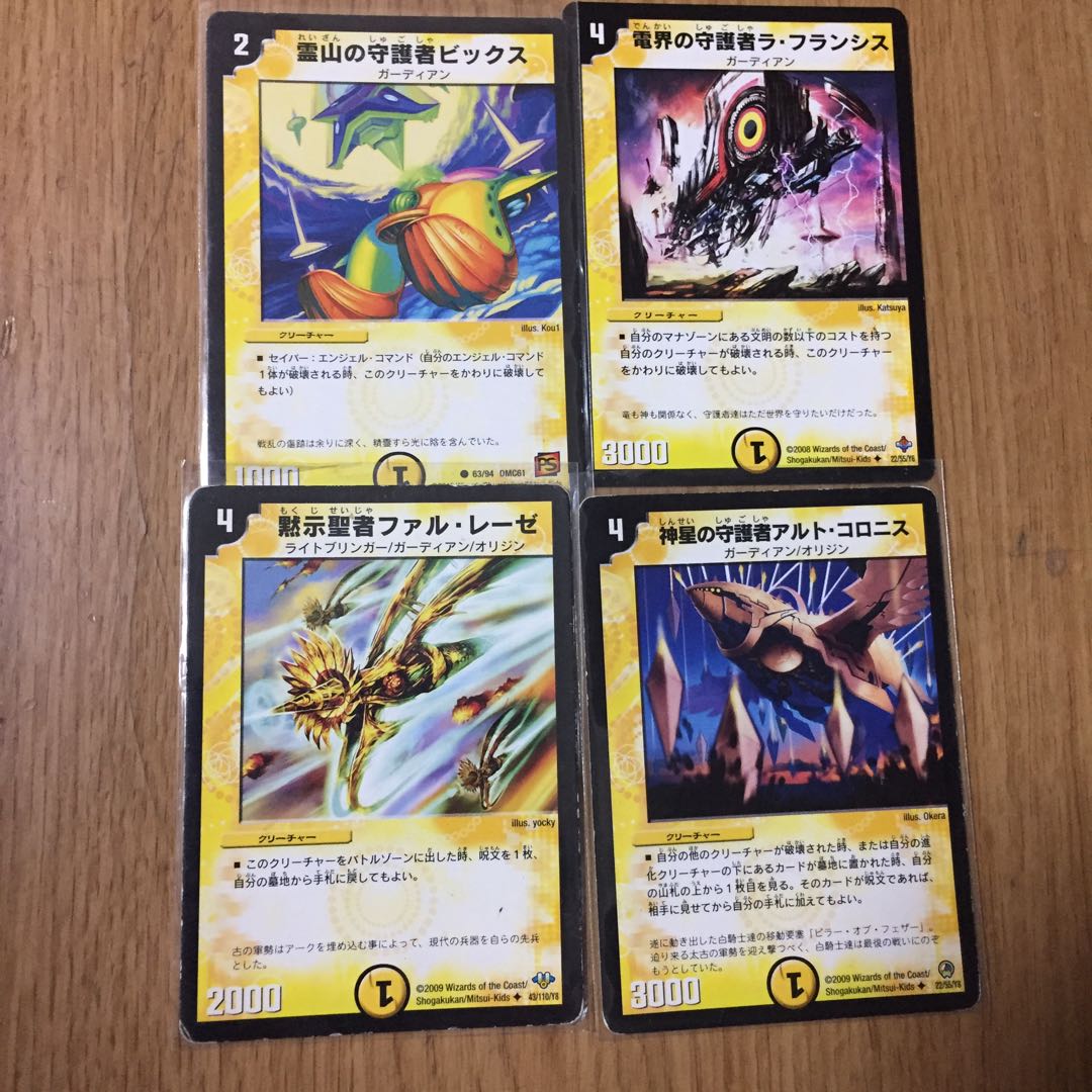 Growlithe Anne 4 sheets