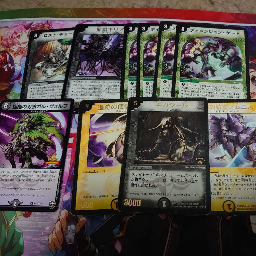 デュエマ まとめ売り