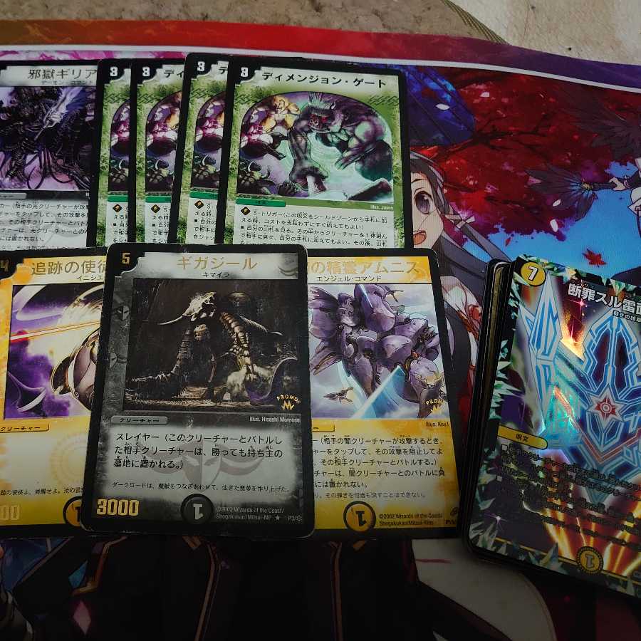 デュエマ まとめ売り