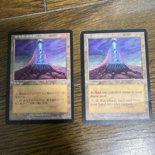 Terrain Generator Uncommon