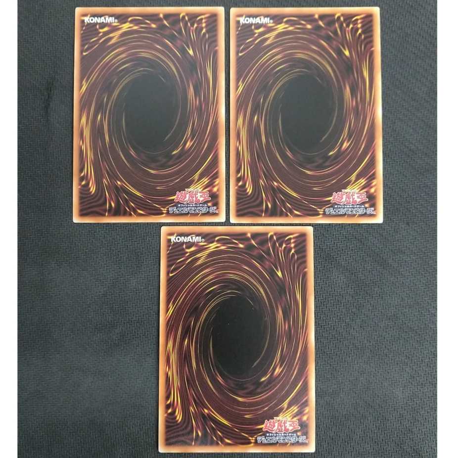 灰流うらら スーパーレア 3枚 浪漫遊【00361-37】