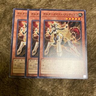 マドレース744オルターガイスト・クンティエリ ノーマル