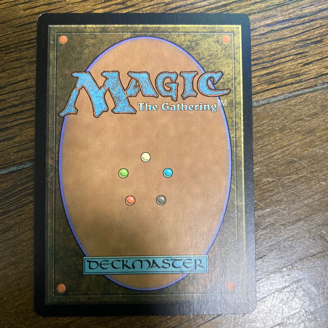 Fracturing Gust Rare