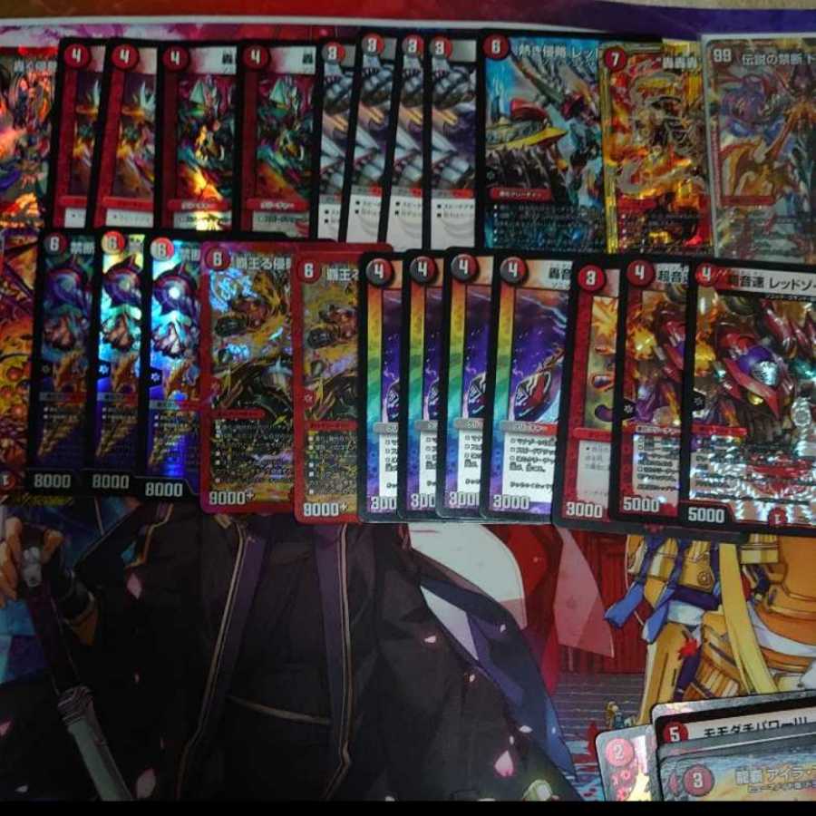 赤黒レッドゾーン パーツ