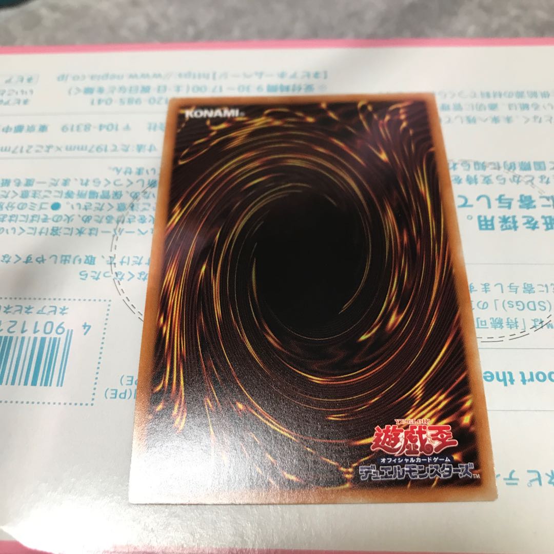 ヘビーメタルフォーゼ・エレクトラム スーパーレア