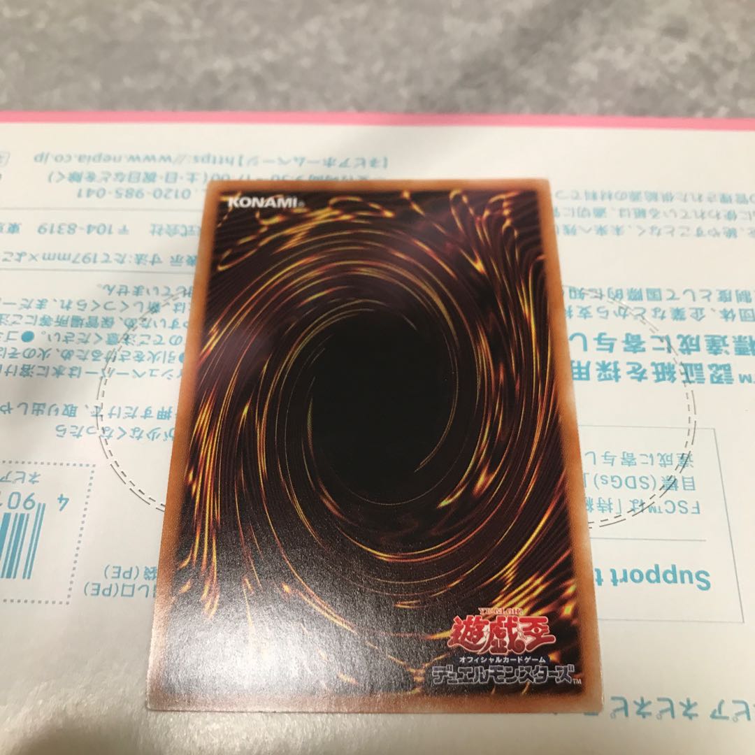 クリフォート・ゲニウス スーパーレア