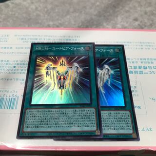 HRUMユートピアフォース　スーパーレア2枚