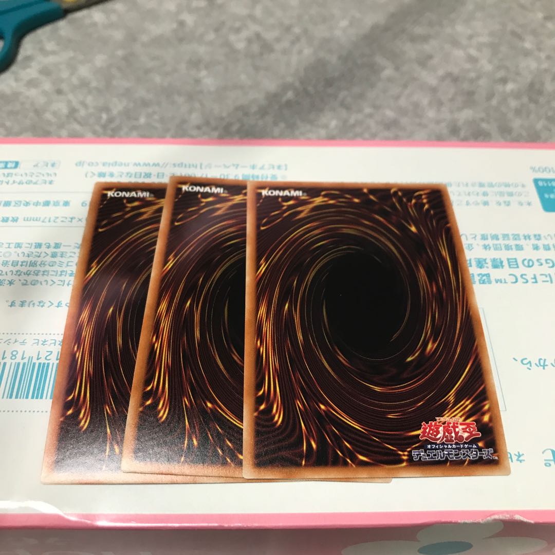 Millennium-Eyes Restrict 3 ultra-rare cards