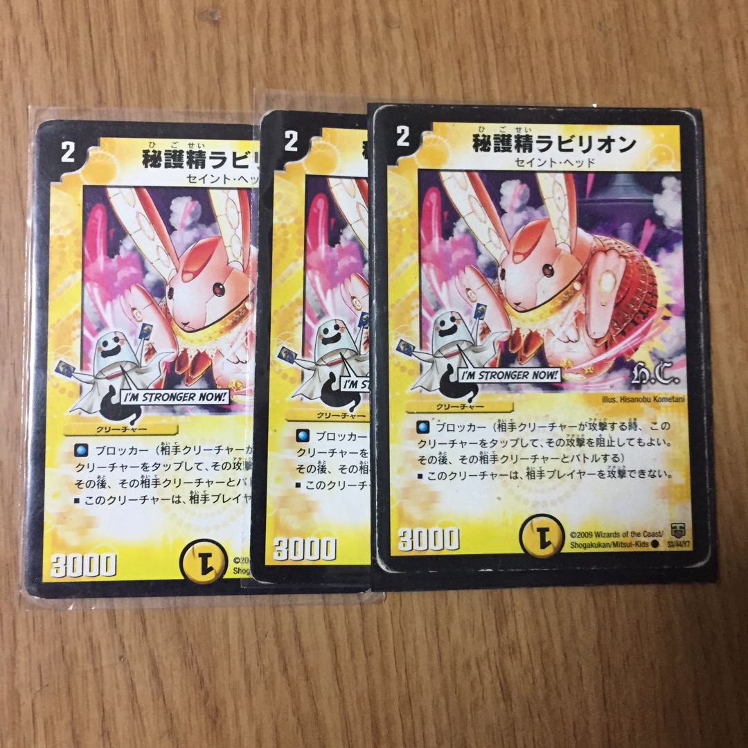 Secret Protection Spirit Lavillion (H.C.) C 33/44/Y7