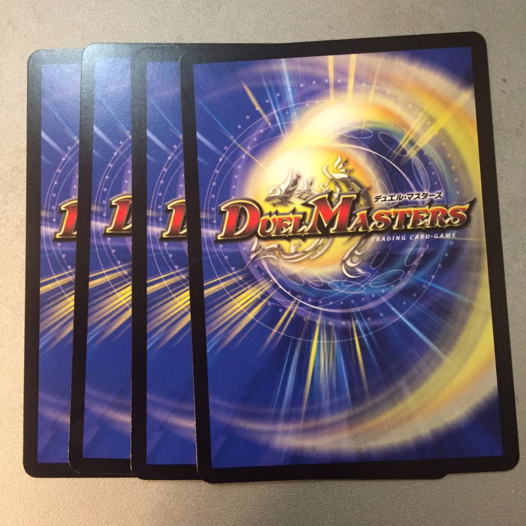 凶鬼55号ジュジュ