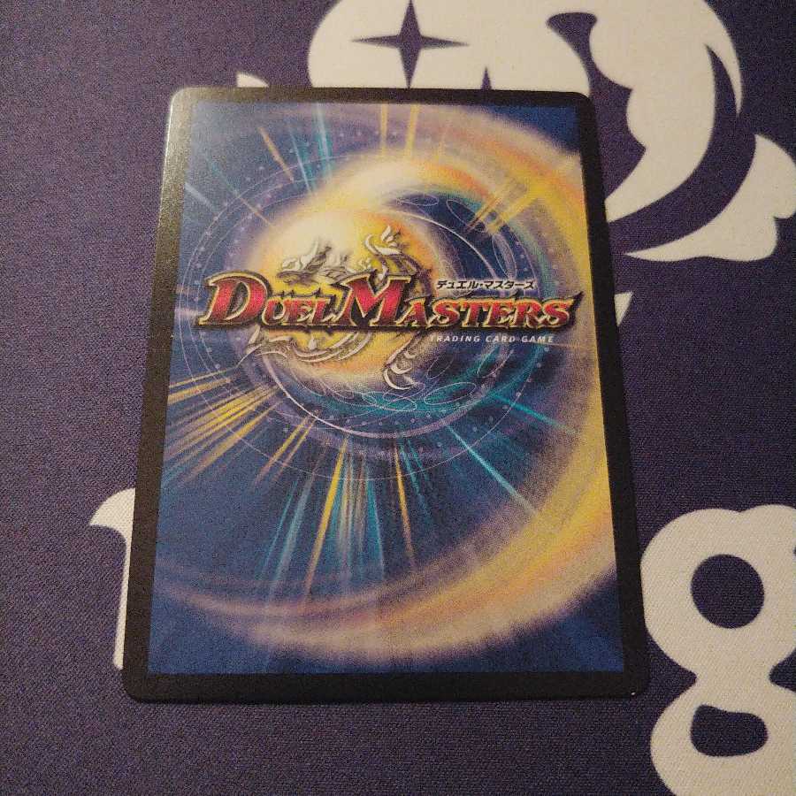 メガマグマドラゴン　2枚セット