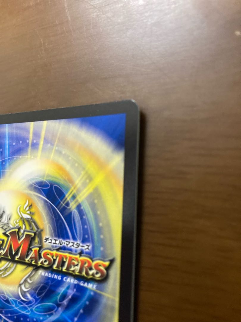 キャンベロ <レッゾ.Star>