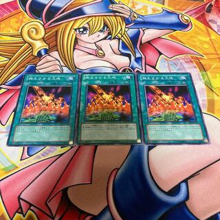 燃えさかる大地