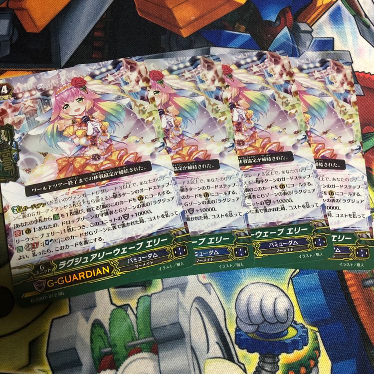 ラグジュアリーウェーブ エリー 1枚