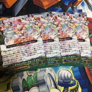 ラグジュアリーウェーブ エリー