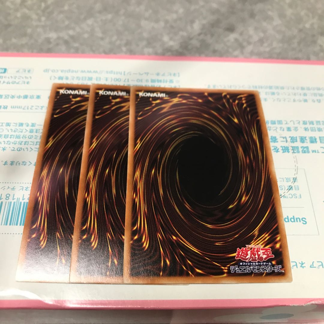 サクリファイス・アニマ スーパーレア3枚