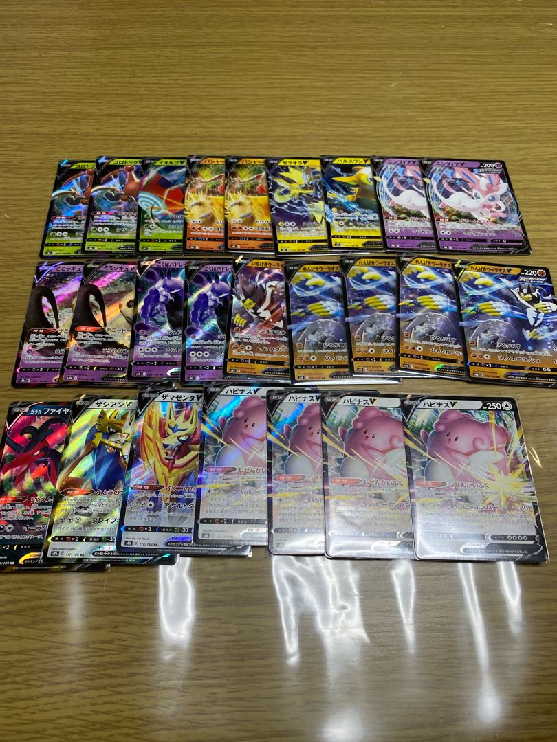 ポケモンカード Rrの通販 フムムフ Magi トレカ専用フリマアプリ ポケモンカード Rrの通販 フムムフ Magi トレカ専用フリマアプリ