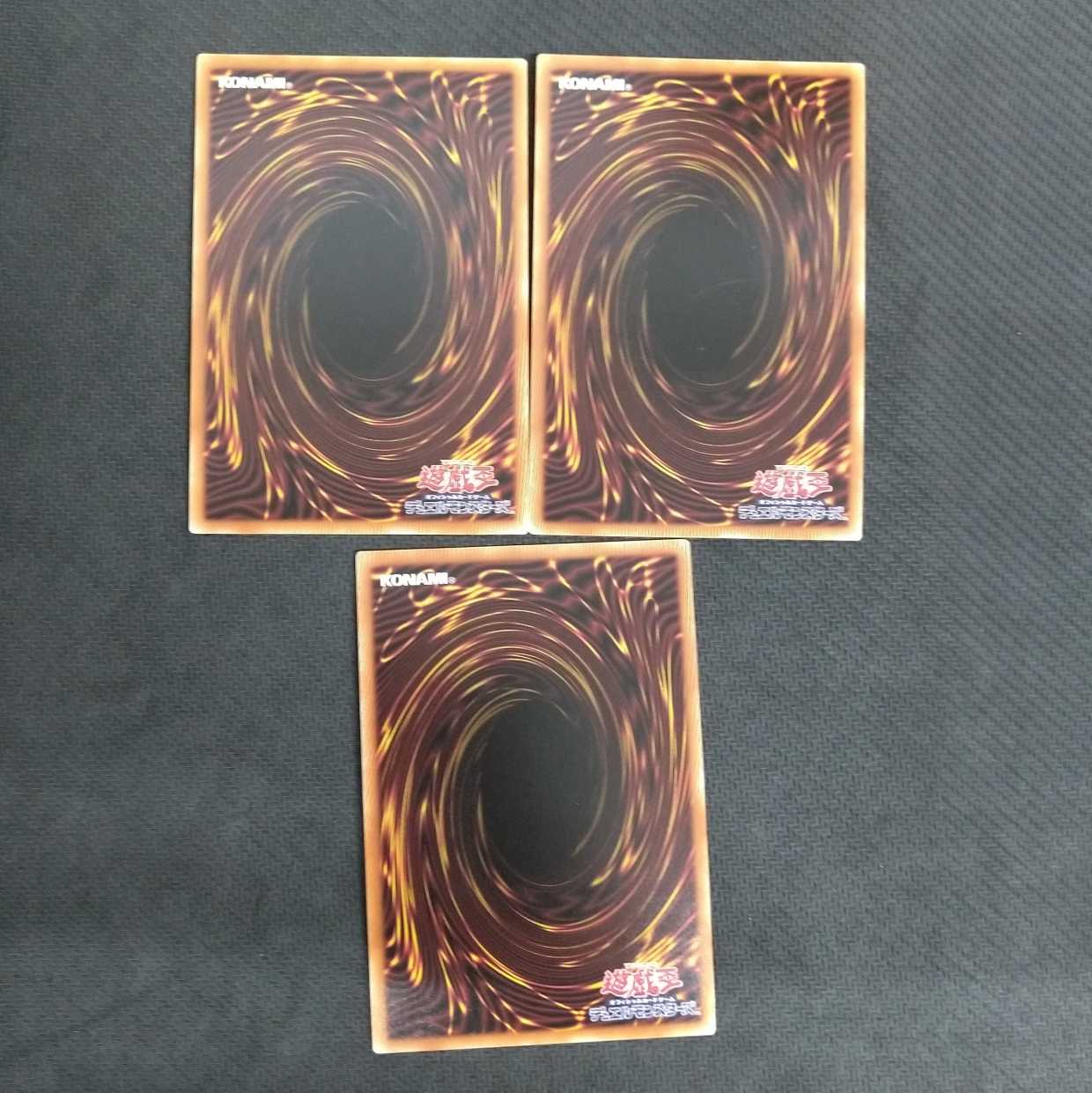 灰流うらら スーパーレア 3枚 浪漫遊【00363-37】