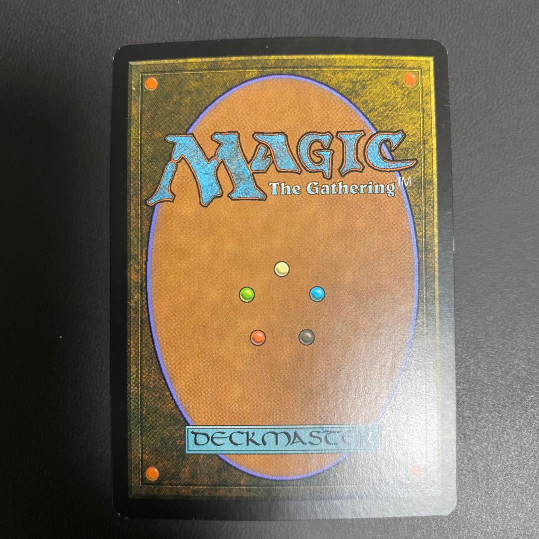 Stomping Ground English First Edition