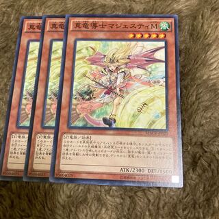 Madrace 754Majesty Maiden, the True Dracocaster Normal