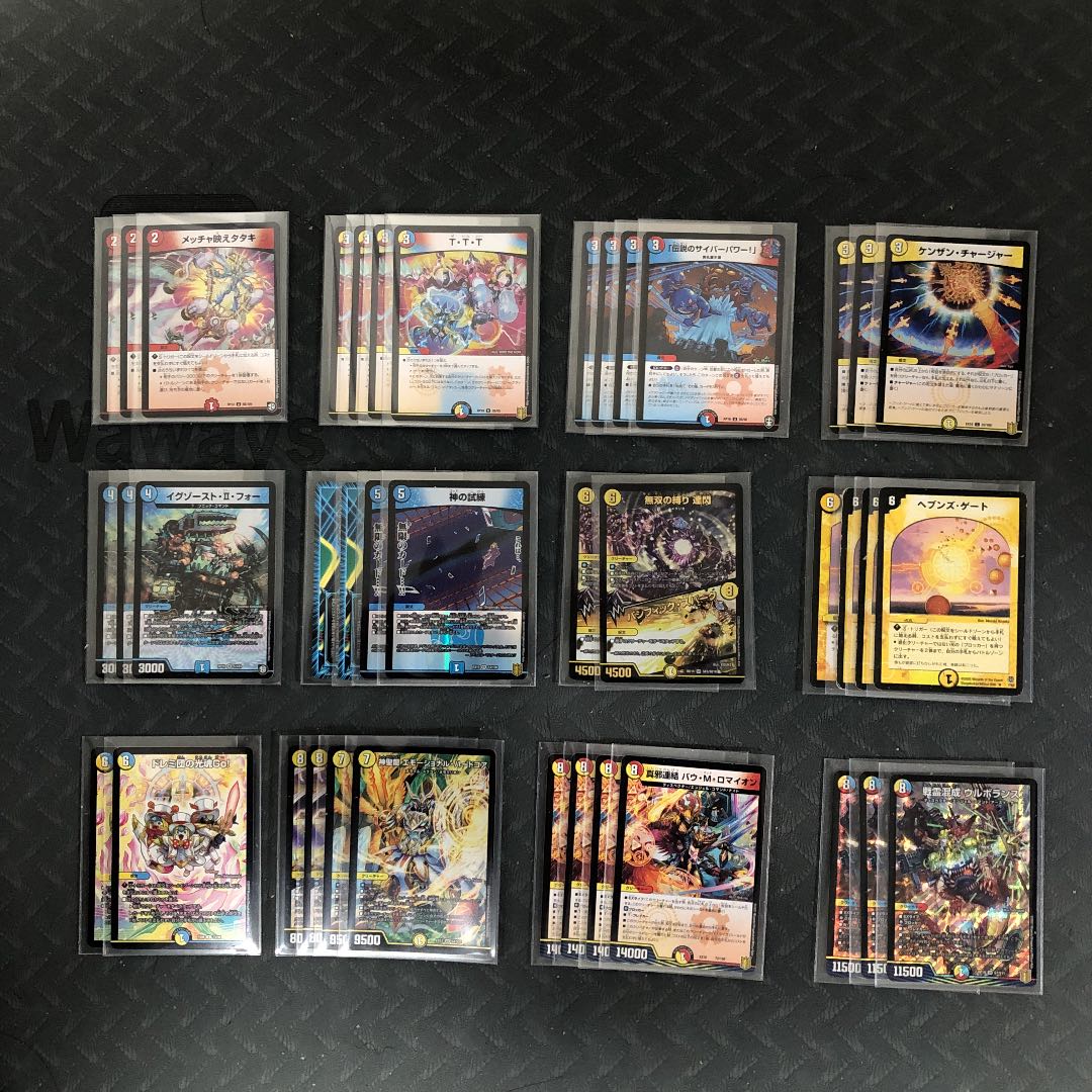 ラッカ天門　デッキ