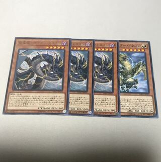 雷電龍-サンダー・ドラゴン