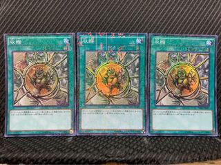 Popotan] Yu-Gi-Oh! -98 Shrink 3 Super