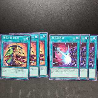 Pot of Extravagance Dark Ruler No More