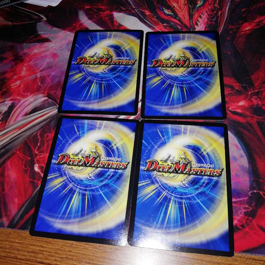 Ochak Cleffa ugc set of 4