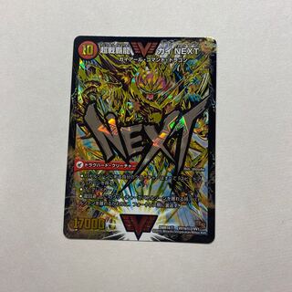 闘将銀河城 ハートバーン｜超戦覇龍 ガイNEXT