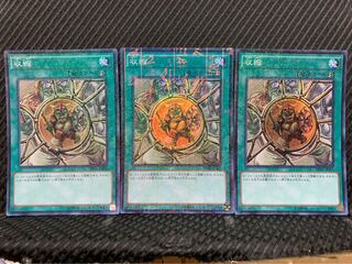 Popotan] Yu-Gi-Oh! -96 Shrink 3 Super