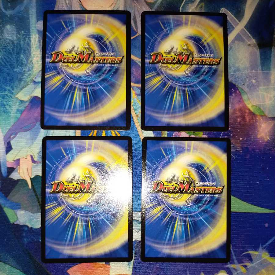 奇石 ミクセル｜ジャミング・チャフ