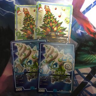 クリスマ3 サザエエー