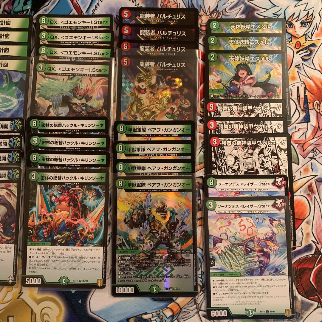 ベアフ・ガンガンオーデッキ 40枚 30枚 (Used) （1938583443）| magi