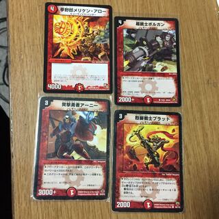 Fire Humanoid 4 sheets