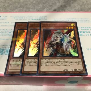 幽鬼うさぎ　ウルトラレア3枚