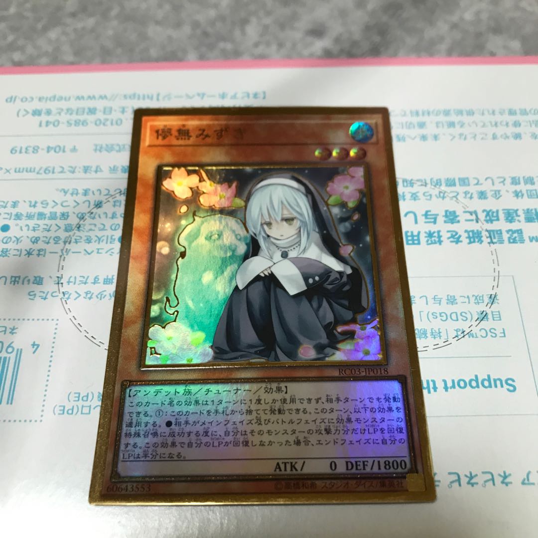 Ghost Sister & Spooky Dogwood (existing illustration) Premium Gold Rare