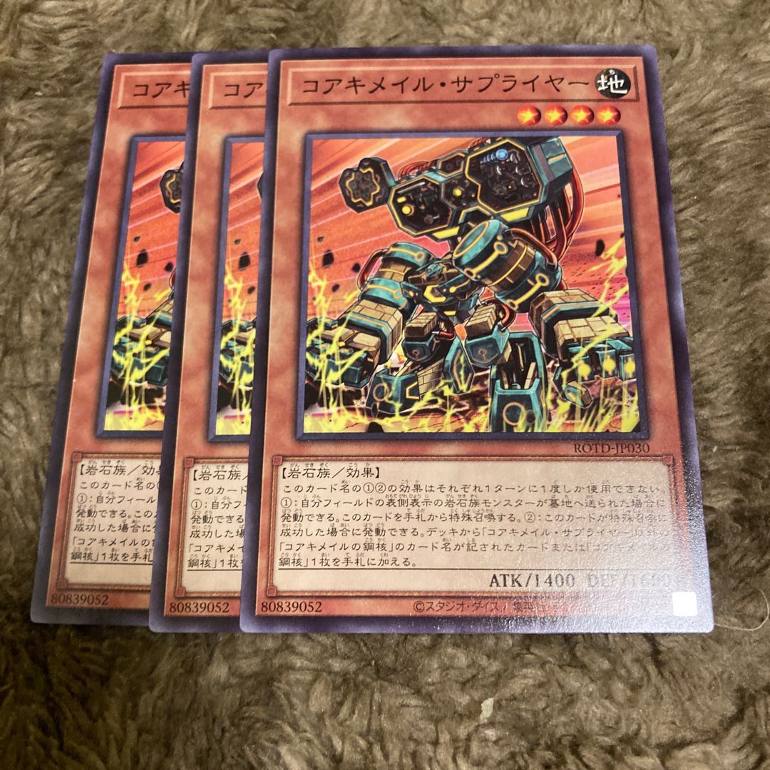 Madlace 774Koa'ki Meiru Supplier Normal