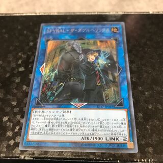 SPYRAL-ザ・ダブルヘリックス シークレットレア