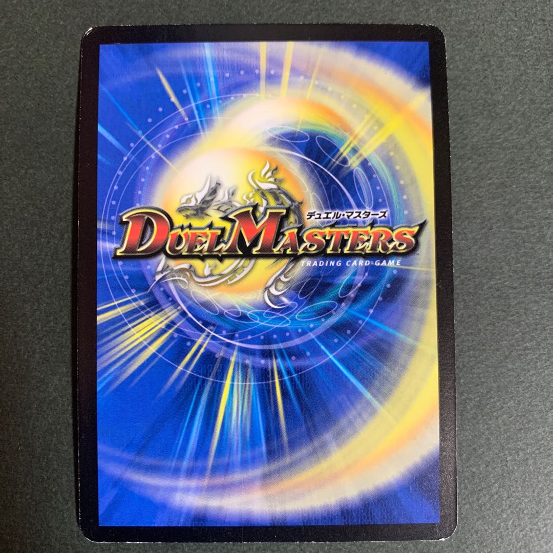 [Good] Psychic God Star Mercury Giga Blizzard