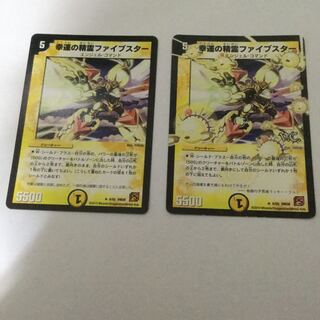 ファイブスター