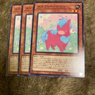 Madlace 775Melffy Pony Normal