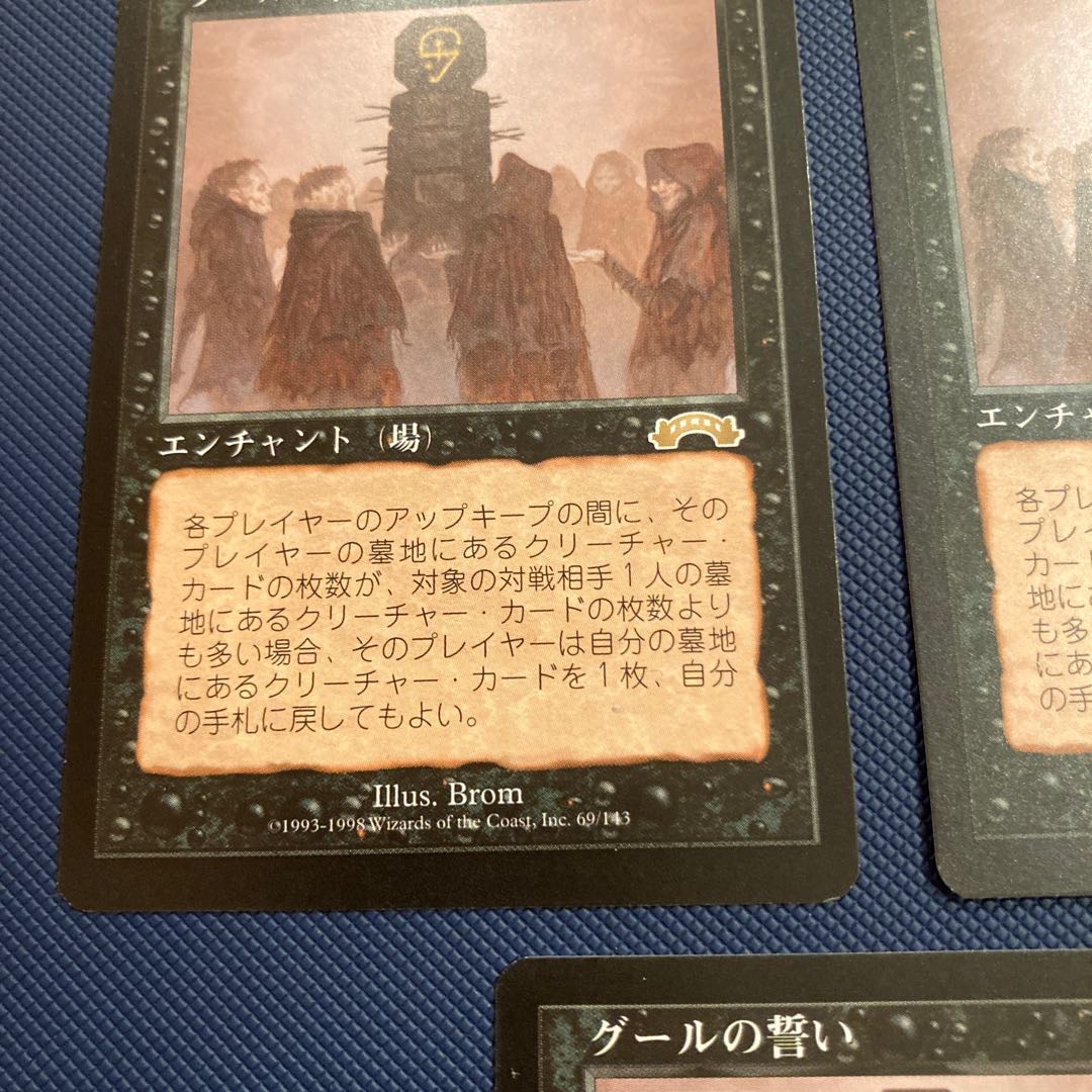 Oath of Ghouls Japanese edition set of 3. 1 is a beauty.