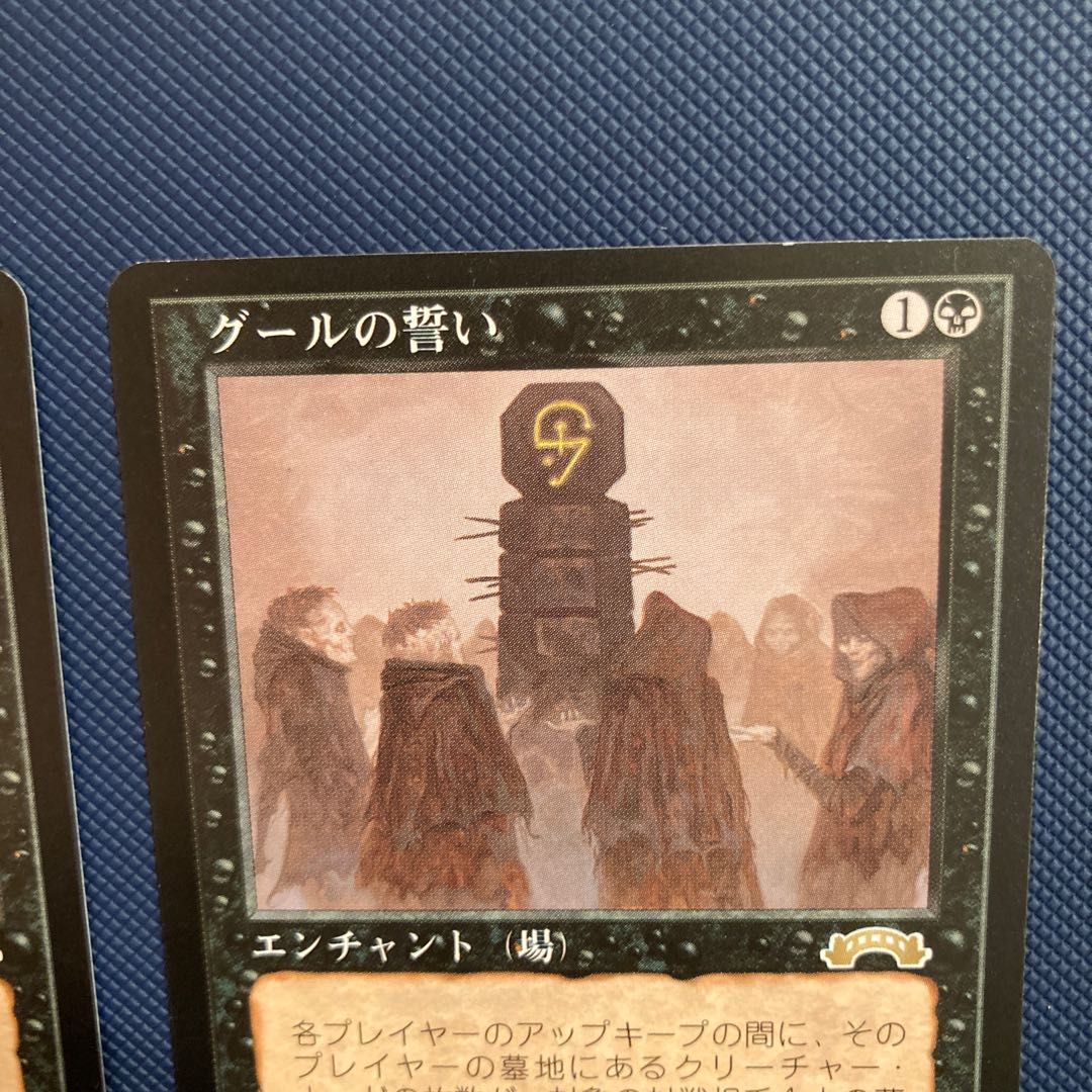 Oath of Ghouls Japanese edition set of 3. 1 is a beauty.