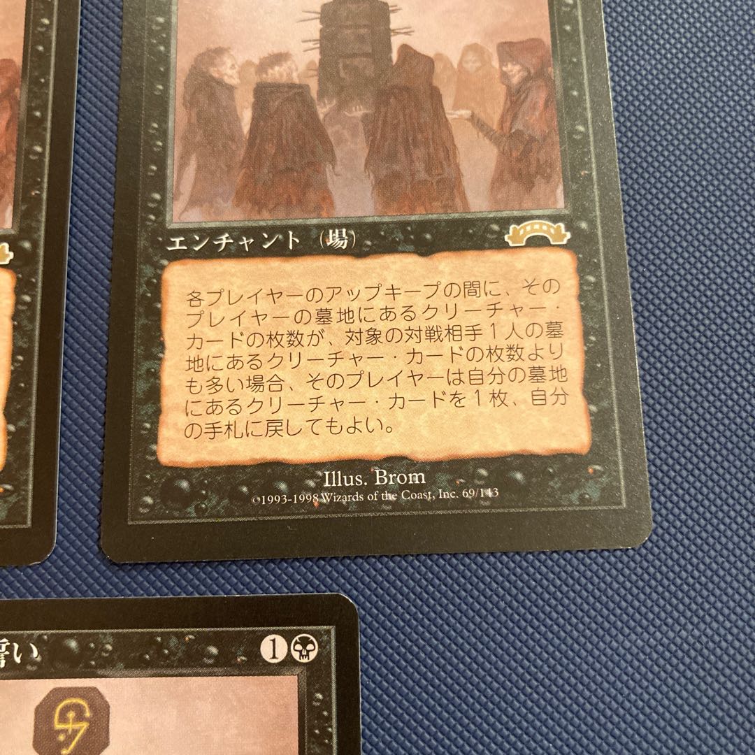 Oath of Ghouls Japanese edition set of 3. 1 is a beauty.