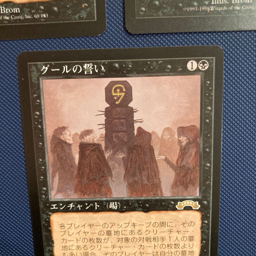 Oath of Ghouls Japanese edition set of 3. 1 is a beauty.