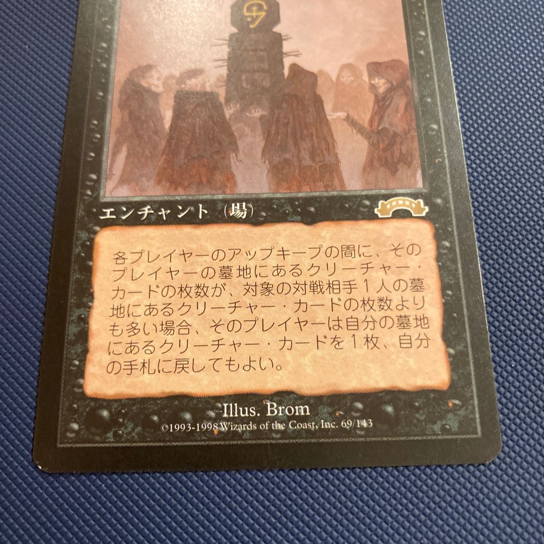 Oath of Ghouls Japanese edition set of 3. 1 is a beauty.
