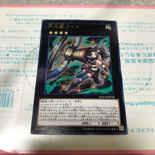 十二獣ライカ レア