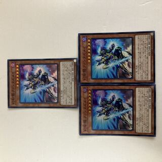 幻創龍ファンタズメイ