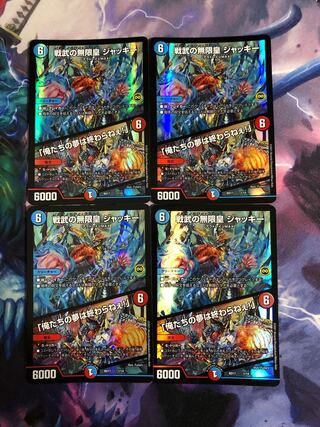 戦武の無限皇 ジャッキー｜「俺たちの夢は終わらねぇ!」